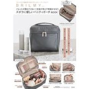 BRILMY パレットが倒れてこない! 中身が見えて時短がかなう ズボラに優しいバニティポーチ BOOK [ムックその他]