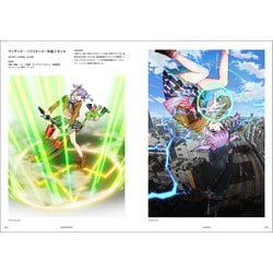 ヨドバシ.com - UNFINISHED―梅津泰臣アニメーションワークス