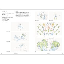 UNFINISHED 梅津泰臣 アニメーションワークス 直筆サイン本 未開封品 UNFINISHED 梅津泰臣 アニメーションワークス 直筆サイン本 特典