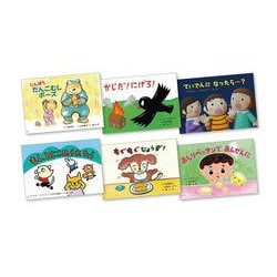 1さいからの　だいじょうぶだよ！　あんぜん紙しばい（全6 巻）(1さいからの　だいじょうぶだよ！　あんぜん紙しばい（全6巻）) [紙しばい]