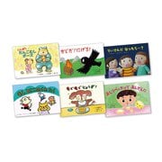 1さいからの だいじょうぶだよ！ あんぜん紙しばい（全6 巻） [紙しばい]