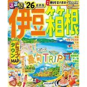 るるぶ伊豆箱根'26(るるぶ情報版) [ムックその他]
