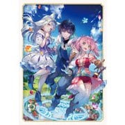 勇者パーティーを追放された白魔導師、Sランク冒険者に拾われる ～この白魔導師が規格外すぎる～ Blu-ray BOX