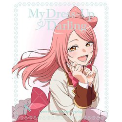 その着せ替え人形は恋をする 8 [Blu-ray Disc]