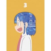 CITY THE ANIMATION 3巻
