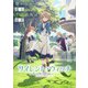 サイレント・ウィッチ 沈黙の魔女の隠しごと 3 [DVD]