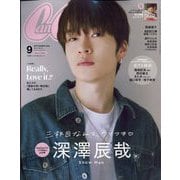 CanCam増刊 CanCam9月号特別版 2025年 09月号 [雑誌]