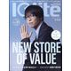 Iolite(アイオライト) 2025年 09月号 [雑誌]