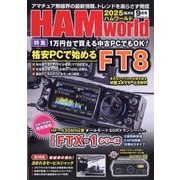 HAM world (ハムワールド) 2025年 09月号 [雑誌]