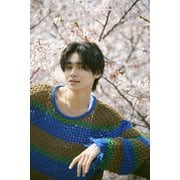 井内悠陽 1st写真集（仮） [単行本]