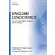 English Linguistics, Vol. 41 [全集叢書]