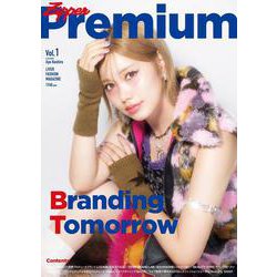 Ｚｉｐｐｅｒ　Ｐｒｅｍｉｕｍ(祥伝社ムック) [ムックその他]