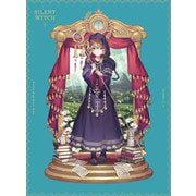 サイレント・ウィッチ 沈黙の魔女の隠しごと 1