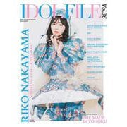 IDOL FILE Vol.36 [単行本]
