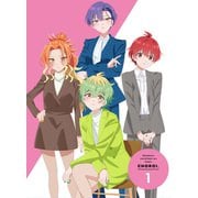 帝乃三姉妹は案外、チョロい。1