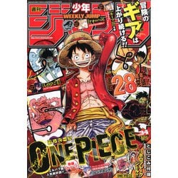 週刊少年ジャンプ 2025年 8/4号 [雑誌]