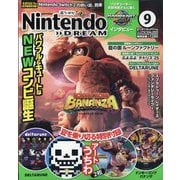 Nintendo DREAM (ニンテンドードリーム) 2025年 09月号 [雑誌]