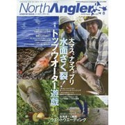 NorthAngler's (ノースアングラーズ) 2025年 08月号 [雑誌]