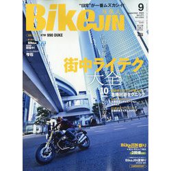 BikeJIN(バイクジン) 2025年 09月号 [雑誌]