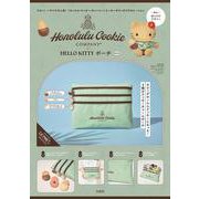 Honolulu Cookie Company × HELLO KITTY ポーチBOOK [ムックその他]