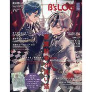 B's-LOG (ビーズログ) 2025年 09月号 [雑誌]