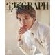 宝塚GRAPH 2025年 08月号 [雑誌]