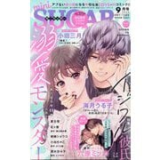 ミニシュガー 2025年 09月号 [雑誌]