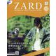 ZARDプレミアムディスクコレクション 2025年 7/30号 (12) [雑誌]