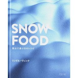 SNOW FOOD―雪山で遊ぶ日のレシピ [単行本]