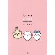 ちいかわ　2026　Diary＆Schedule　 [単行本]