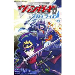 ヴァンガード　スカイライド　祭砲竜ディノフェスト　12枚セット　未使用 m94635411695_1.jpg?1754546447