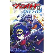 カードファイト！！ ヴァンガード スカイライド<４>(てんとう虫コミックス（少年）) [コミック]
