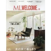ML WELCOME VOL.19 木の家で暮らそう（MODERN LIVING MOOK EXTRA ISSUE） [ムックその他]