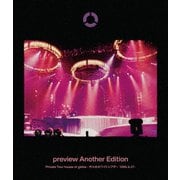 preview Another Edition Private Tour house of globe -代々木ホワイトシアター1996.9.27-