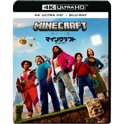 マインクラフト/ザ・ムービー [UltraHD Blu-ray]