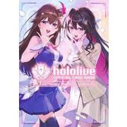 hololive OFFICIAL CARD GAME 1st Anniversary Blooming Memories(Vジャンプブックス－hololive OFFICIAL CARD GAME) [単行本]