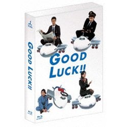 GOOD LUCK!! Blu-ray BOX [Blu-ray Disc]