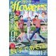 月刊 flowers (フラワーズ) 2025年 09月号 [雑誌]