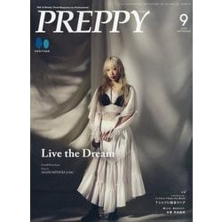 PREPPY（プレッピー） 2025年 09月号 [雑誌]