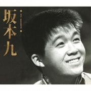 坂本九