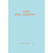 ここみらい大学受験 KOKO BASIC CHEMISTRY 化学基礎 [単行本]