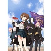 空想アニメ「青藍の空、君にエールを!」スペシャルファンブック+ドラマCD