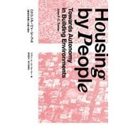 ハウジング・バイ・ピープル―"居住の自律"を取り戻す [単行本]