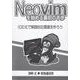 Neovimを始める最初の半歩 [単行本]