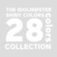 シャイニーカラーズ／THE IDOLM@STER SHINY COLORS -28 colors- COLLECTION