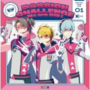 THE IDOLM@STER SideM ~P@SSION CHALLENGE We are 315!~ MONTHLY THEME SONG 01