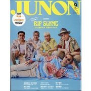 JUNON（ジュノン）増刊9月号 2025年 09月号 [雑誌]
