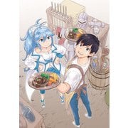 傭兵団の料理番 （３）<3> [コミック]