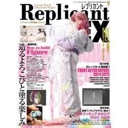 ヨドバシ.com - レプリカントEX11(バンブームック) [ムック