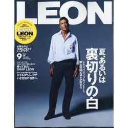LEON (レオン) 2025年 09月号 [雑誌]